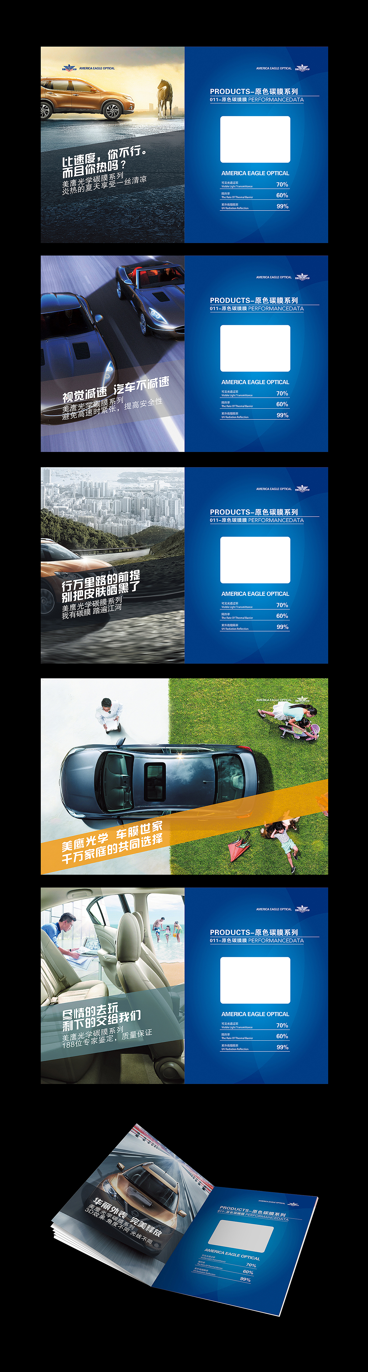 被隱藏在黑暗角落里的飛機稿（圖ZMzcxNDM0MDA=） - 其他平面 - 站酷設(shè)計師殺雞小師傅原創(chuàng)素材 - 站酷ZCOOL