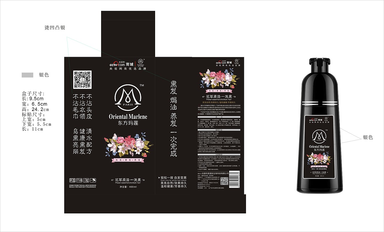 近期包装设计（图ZMTExNTg4NDA4） - 包装 - 站酷设计师QIUHUIMEI原创素材 - 站酷ZCOOL