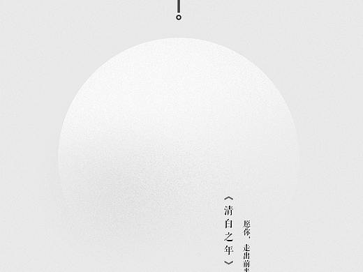 朴老师是棵大树