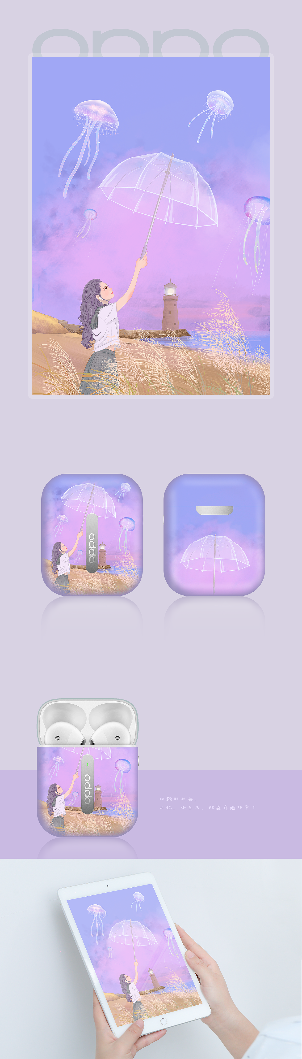 侧耳聆听（图ZMTkyNjczMjY4） - 图案 - 站酷设计师Lony_zk原创素材 - 站酷ZCOOL