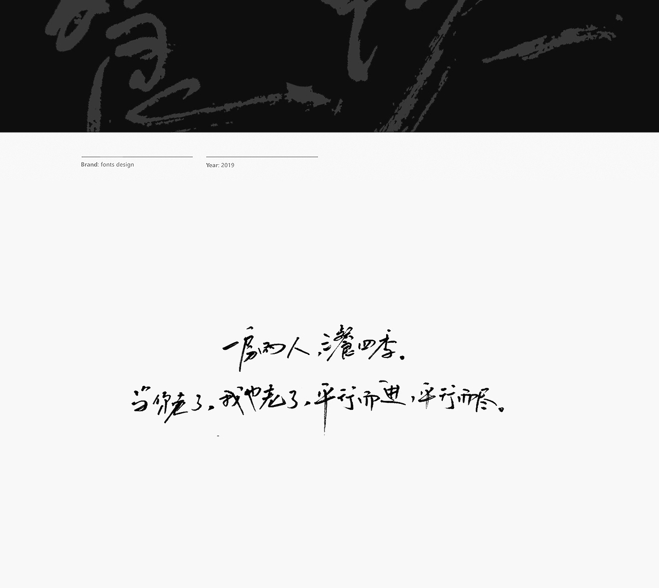 扎心文案（图ZMjA2MzE2ODE2） - 字体/字形 - 站酷设计师林品牌原创素材 - 站酷ZCOOL