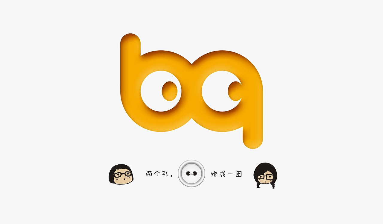 bq设计工作室（图ZMzY5ODM1NDQ=） - 品牌 - 站酷设计师猫喃的记忆原创素材 - 站酷ZCOOL