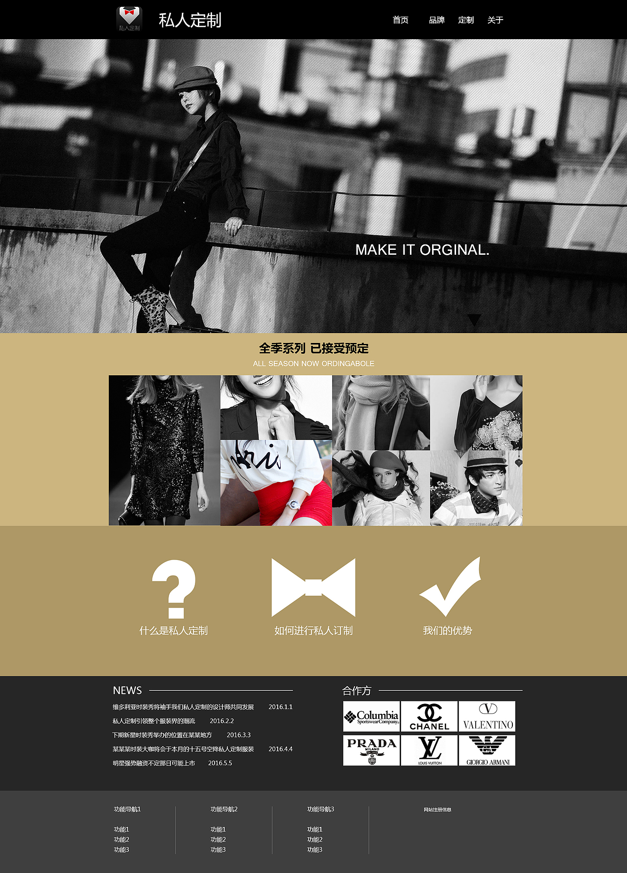 私人定制 官网（图ZNTMyODI4NDg=） - 企业官网 - 站酷设计师余情悦兮原创素材 - 站酷ZCOOL