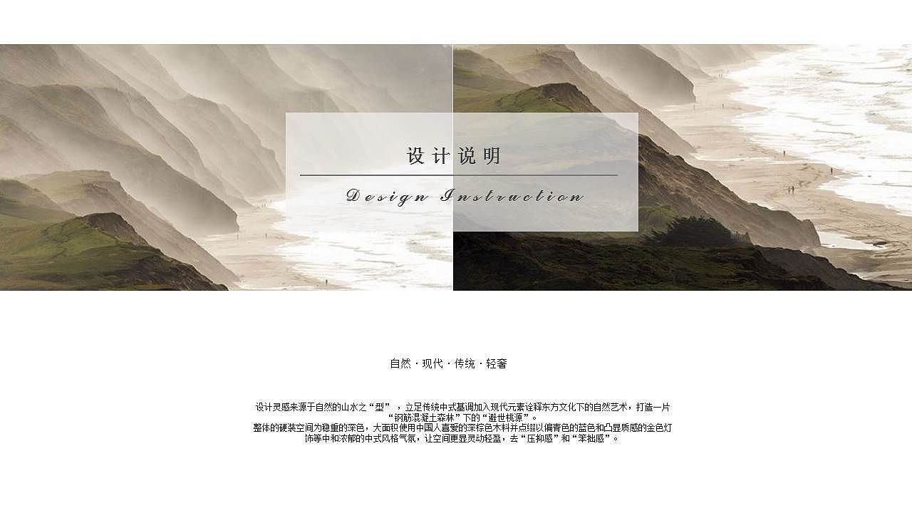 售楼处-软装方案（图ZMTcyNDM2MDY4） - 家装设计 - 站酷设计师NuttyOne原创素材 - 站酷ZCOOL