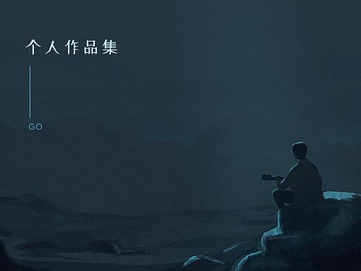 插画作品集