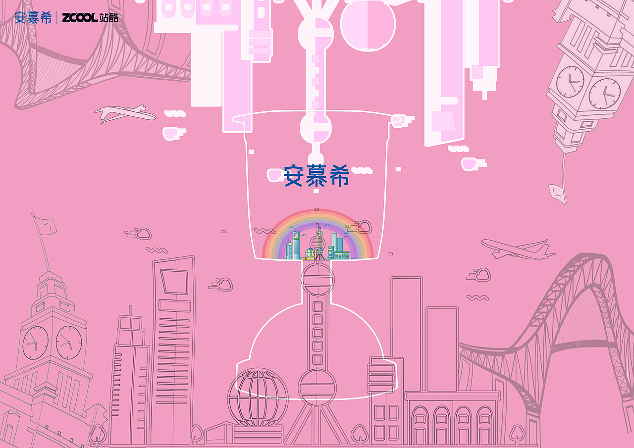 安慕希 反倒有型 上海（图ZMjI3ODUxNzA0） - 海报 - 站酷设计师王浩天2213原创素材 - 站酷ZCOOL