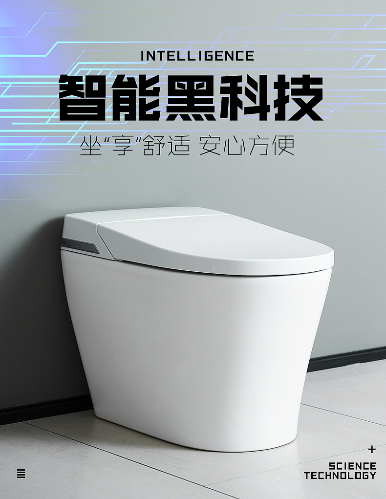 马桶详情页设计