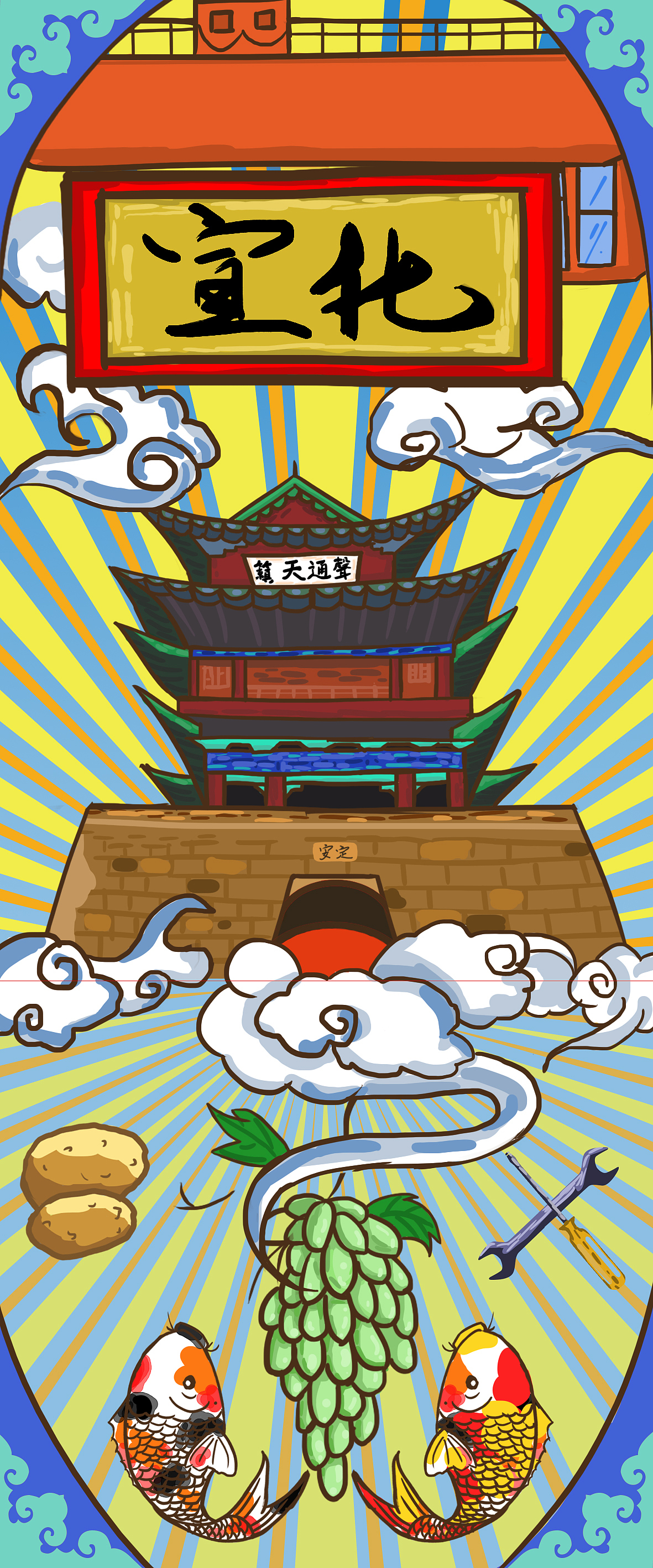 张家口一景|插画|商业插画|直升机飞狼_原创作品-站酷(zcool)