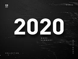 2020百度工作總結(jié)