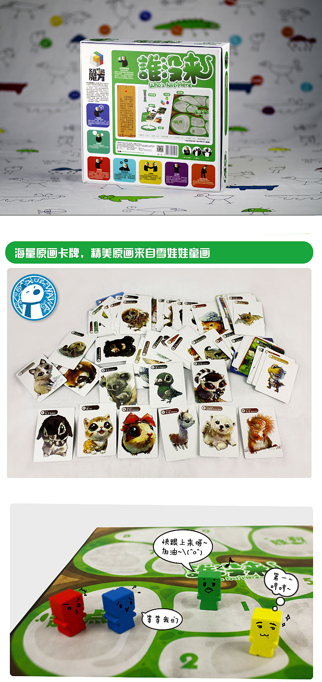 【萌宠】第十輯（图ZODg1Njg5NzY=） - 商业插画 - 站酷设计师雪娃娃童画原创素材 - 站酷ZCOOL