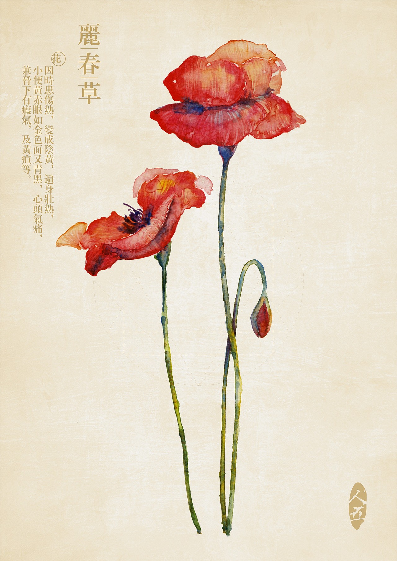 人五作品