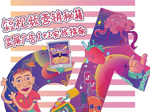抖音帆布袋