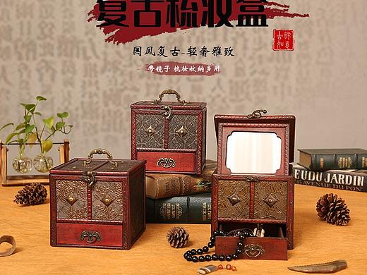 复古风格详情页