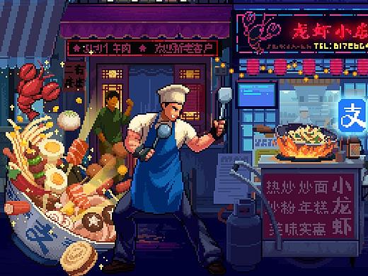 像素,商场和夜市,FOR支付宝717活动