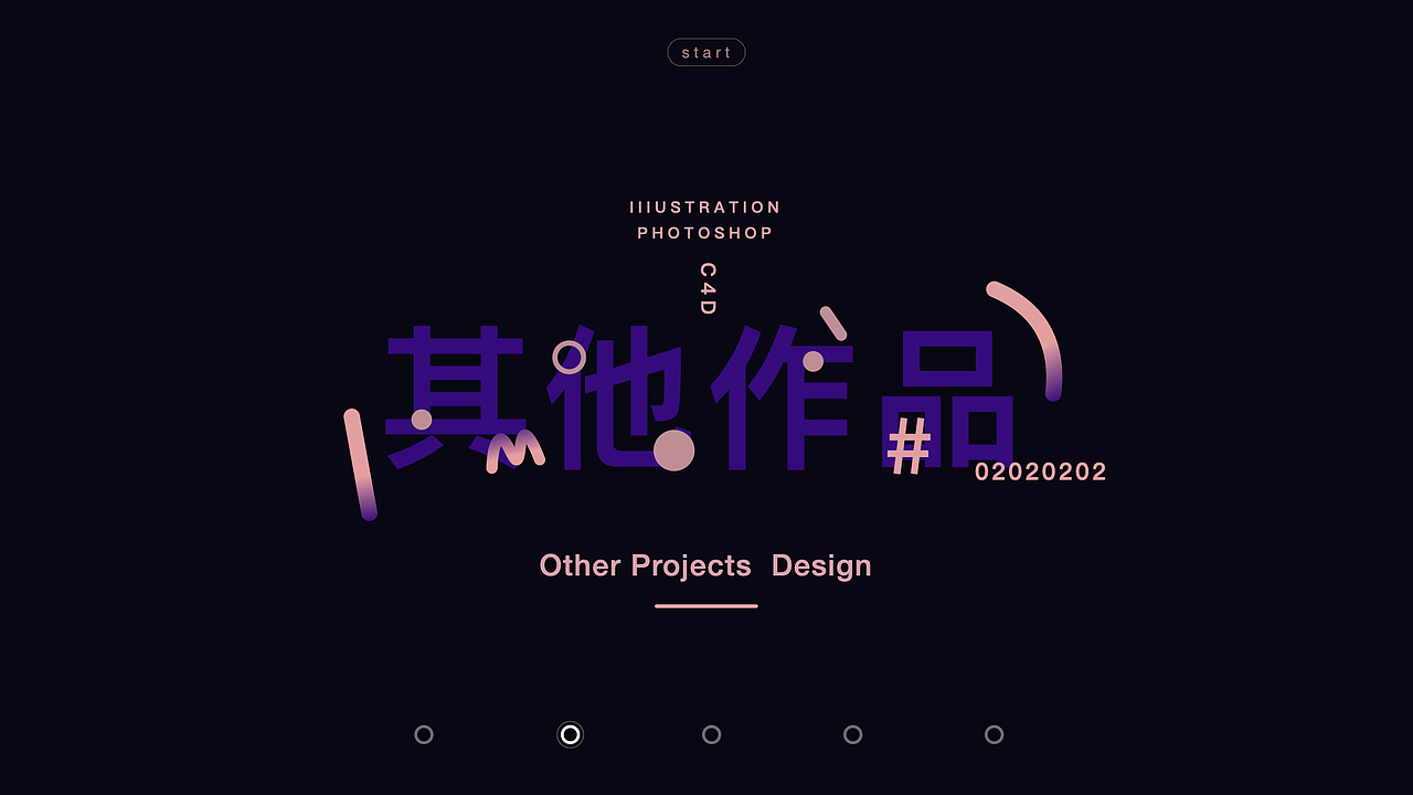 2021年作品集（图ZMjYyNjY5MDY4） - APP界面 - 站酷设计师小皮球儿原创素材 - 站酷ZCOOL
