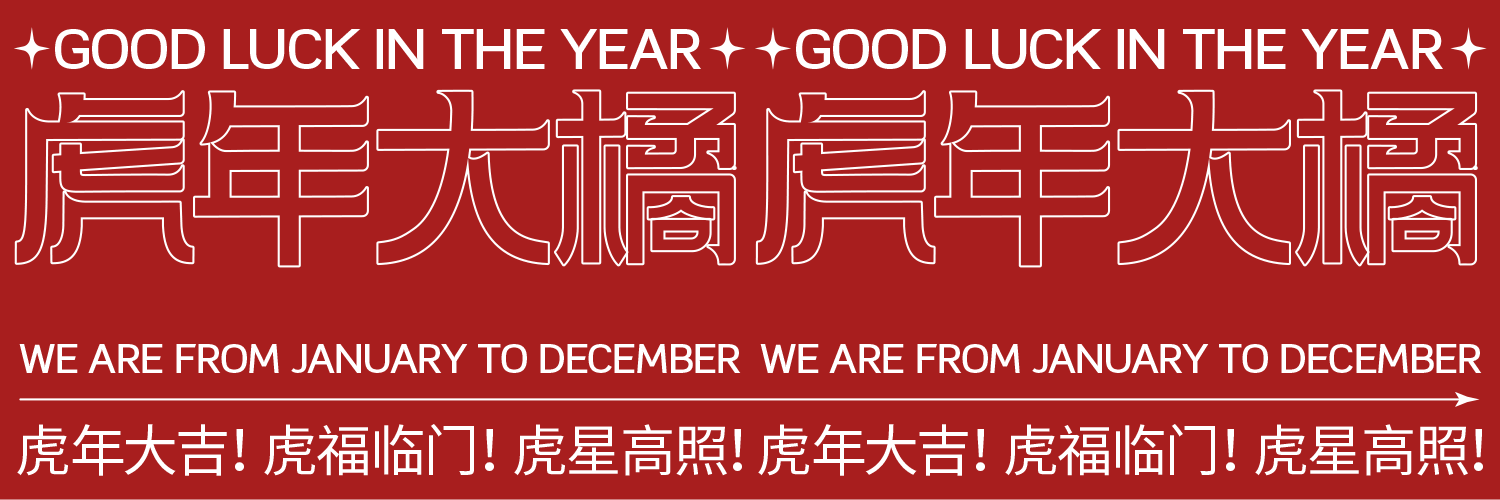 2022虎年年历&日历设计（图ZMjgzMTcyMjA0） - 海报 - 站酷设计师Zz甜橙树原创素材 - 站酷ZCOOL