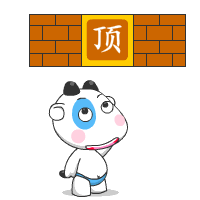 牦牦牛动态表情：新的篇章（一）（图ZMjgxMDU4NDA=） - 网络表情 - 站酷设计师5_哥原创素材 - 站酷ZCOOL