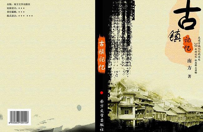 书籍封面设计 海报设计 网页设计（图ZMzIyODgzNDA=） - 书籍/画册 - 站酷设计师我黑色月亮10原创素材 - 站酷ZCOOL