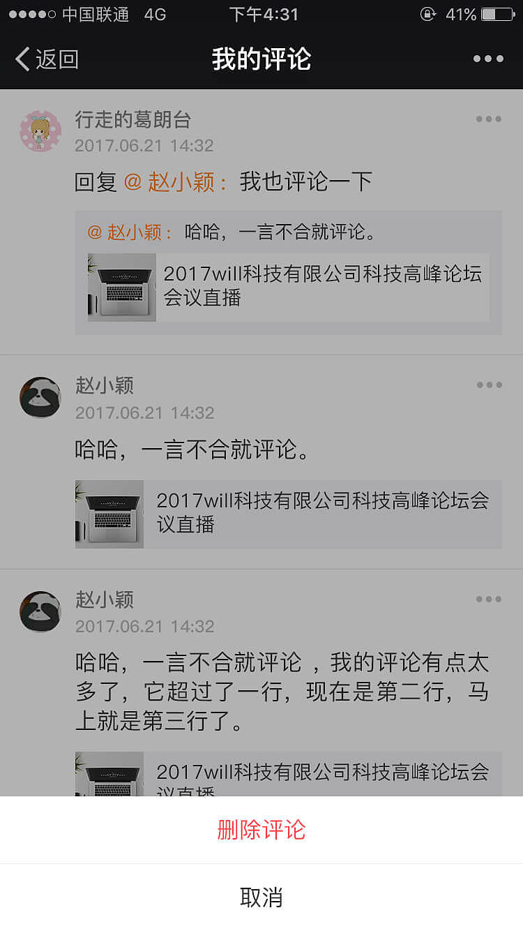 界面（图ZOTEwOTkwMDg=） - APP界面 - 站酷设计师闻一多先生原创素材 - 站酷ZCOOL