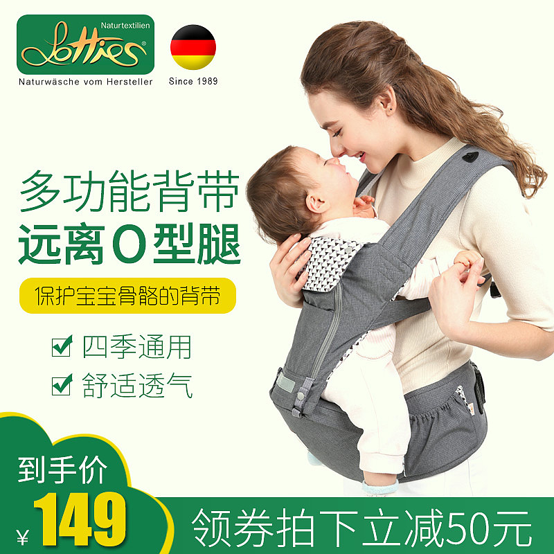 电商/母婴/背带/直通车主图展示