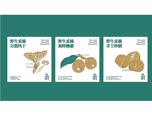 品牌VI