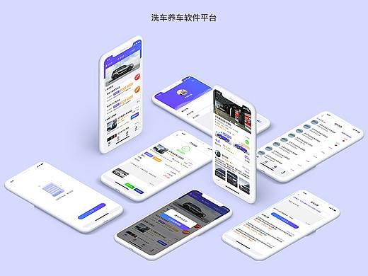 洗车养车APP