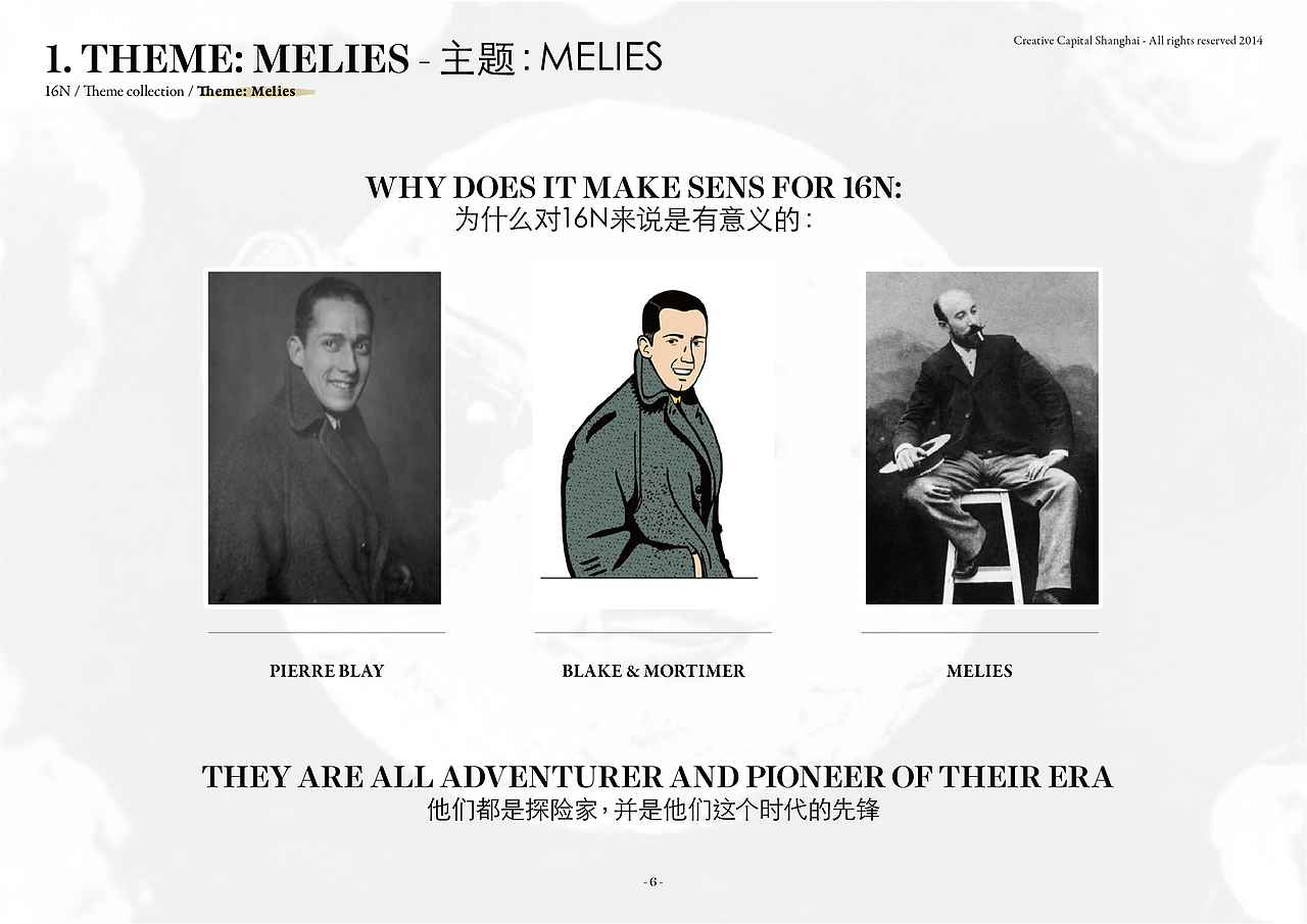 16N(16eme nord)-作品