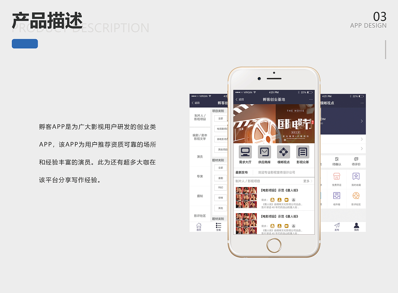 作品集（图ZMjU0MzI2Mzg4） - 海报 - 站酷设计师格丽乔原创素材 - 站酷ZCOOL