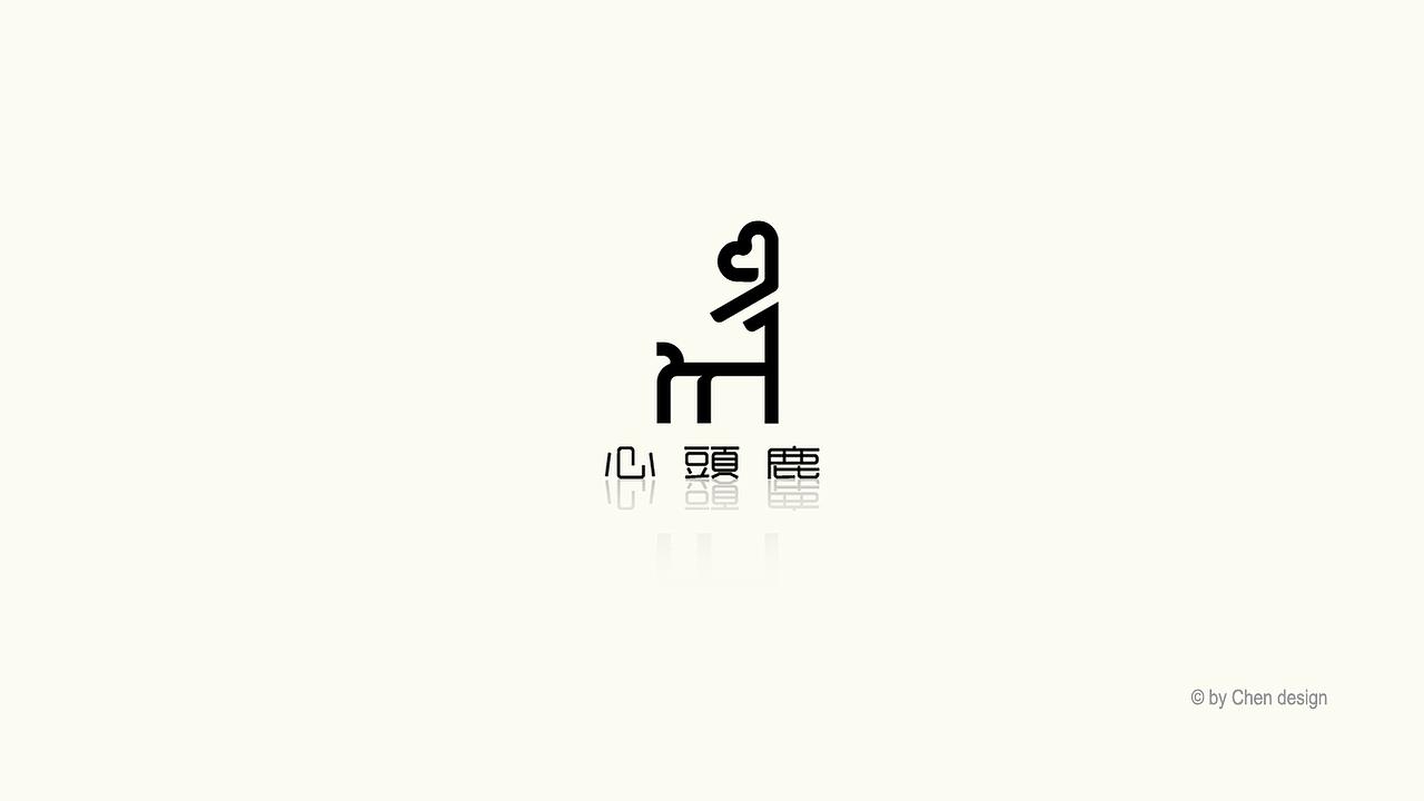 標誌設計