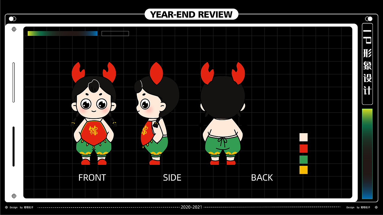 2020-2021部分作品总结