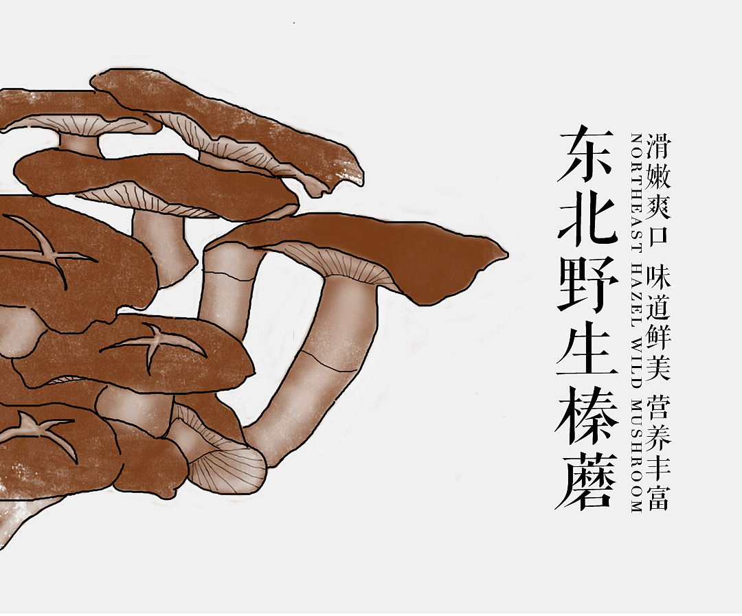 绘画练习（图ZMjc2Njc5MzI=） - 艺术插画 - 站酷设计师Yoki0717原创素材 - 站酷ZCOOL