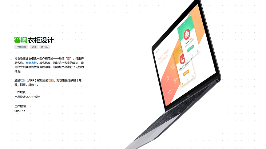 作品集（图ZMTIxODA3MzA4） - 其他UI - 站酷设计师Format7原创素材 - 站酷ZCOOL