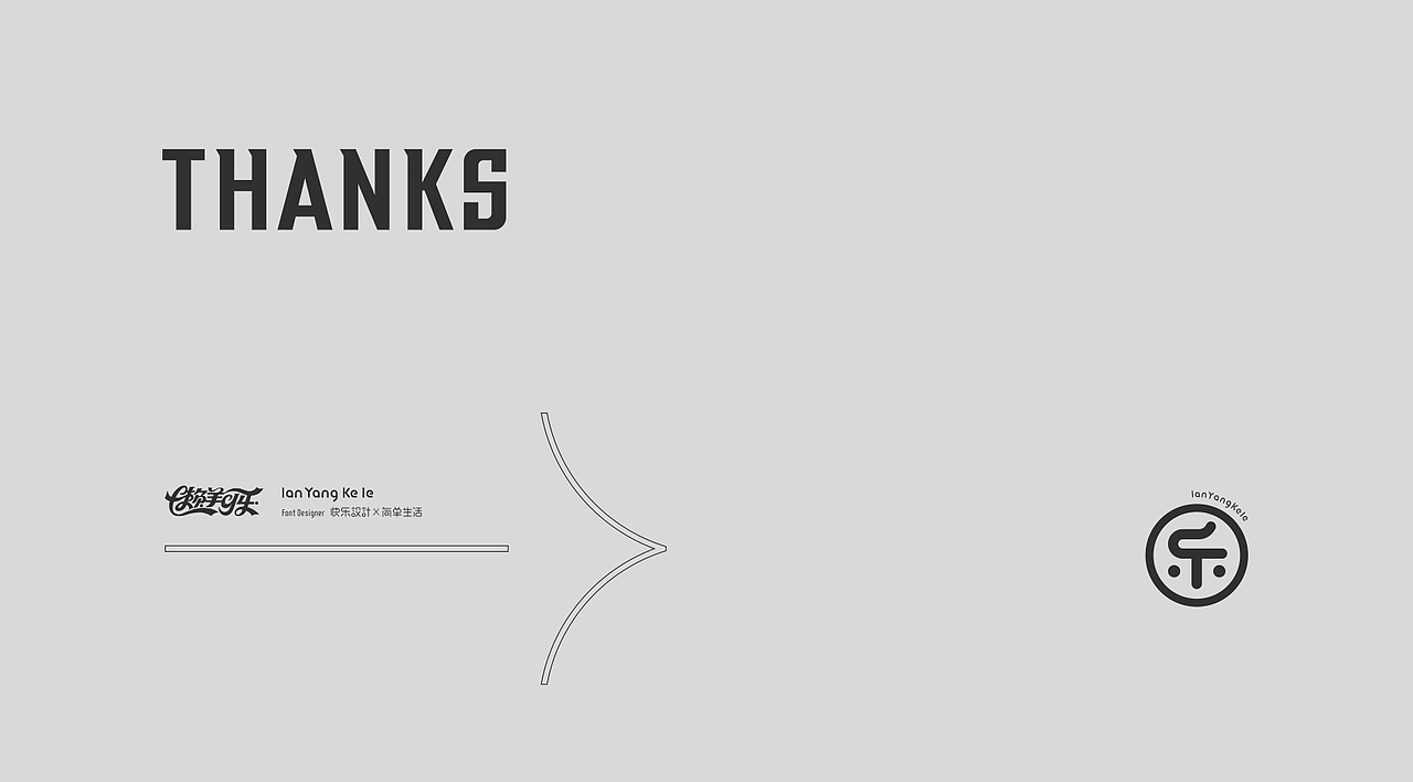 标志2019-2020（图ZMjUxMTg4OTAw） - 品牌 - 站酷设计师懒羊可乐原创素材 - 站酷ZCOOL