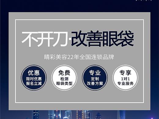 美业线上详情页