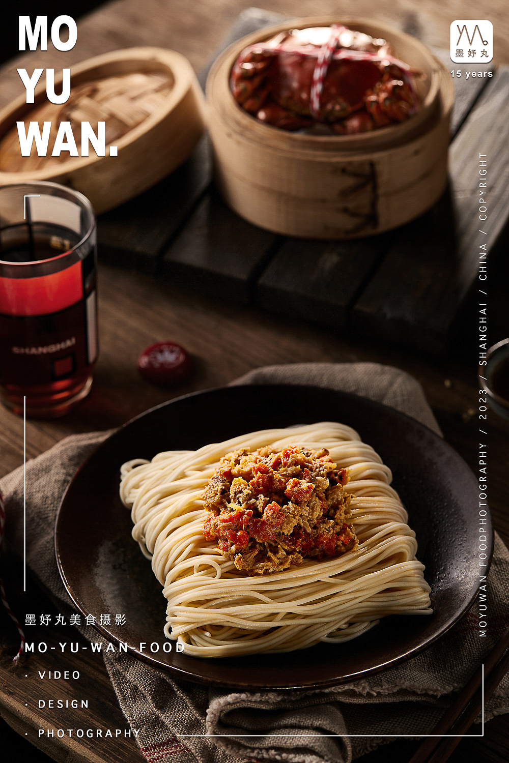 009 菜品拍摄 | 蟹粉面拍摄 |墨妤丸美食摄影