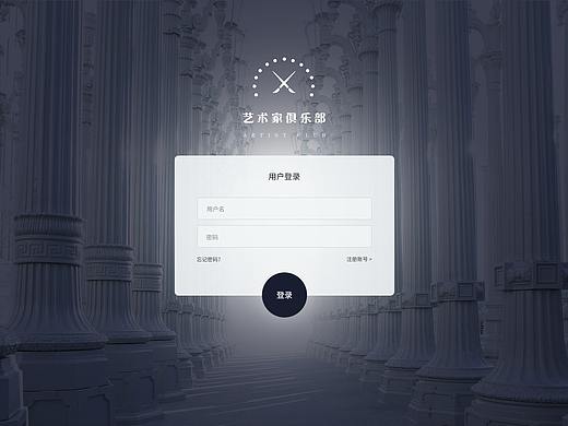 艺术家俱乐部官网