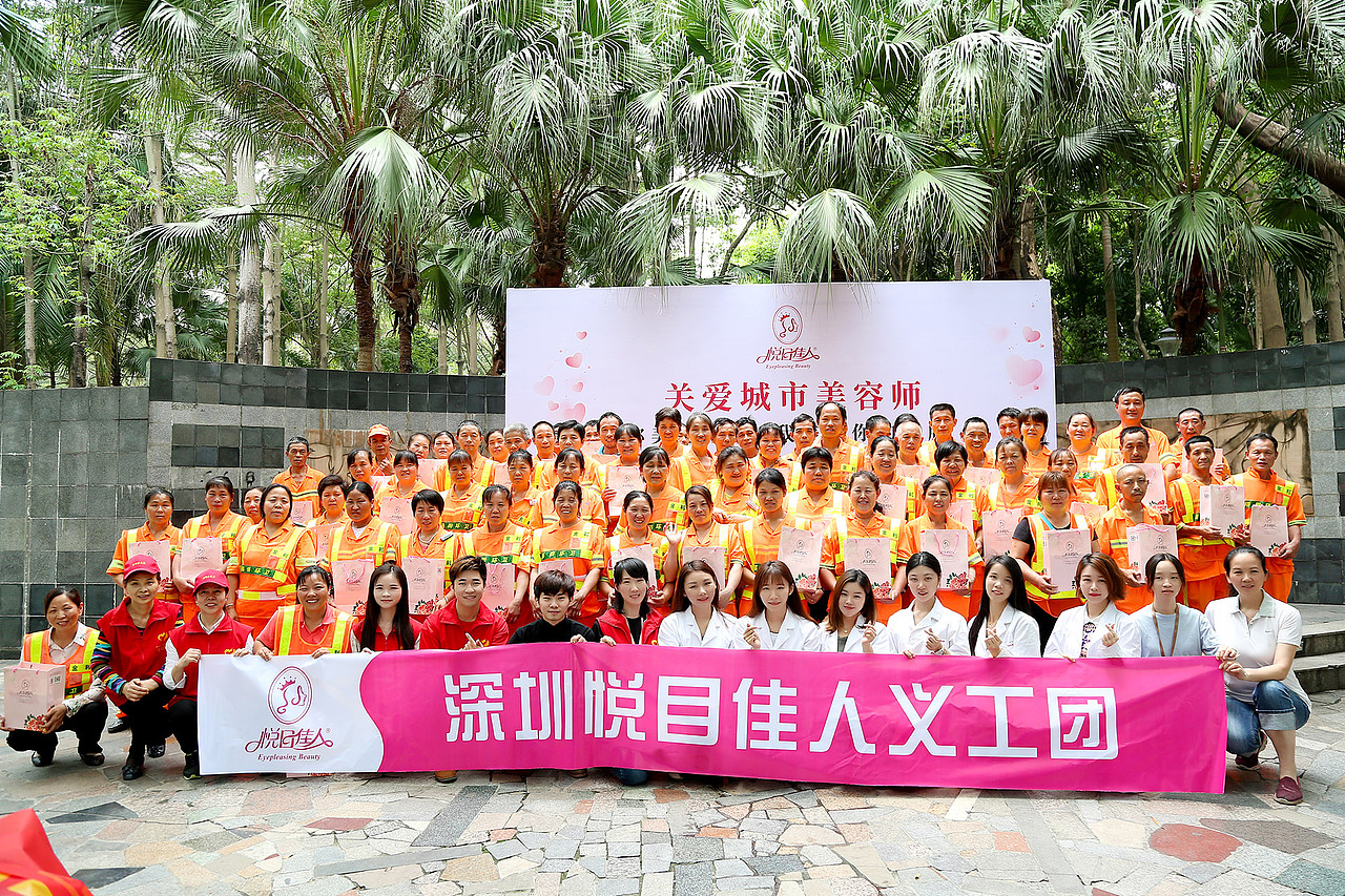 悦目佳人义工团关爱城市美容师公益活动（图ZMTEzNDQ1OTc2） - 人像摄影 - 站酷设计师悦目佳人原创素材 - 站酷ZCOOL