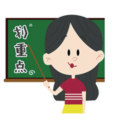 郝老师的生活篇