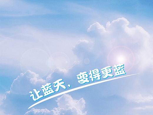 APP啟動頁（個人主頁-ZNDU0NjM4Njg=） - APP界面 - 站酷設(shè)計師奈何橋上可奈何原創(chuàng)素材 - 站酷ZCOOL