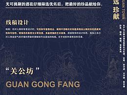 設(shè)計(jì)作品