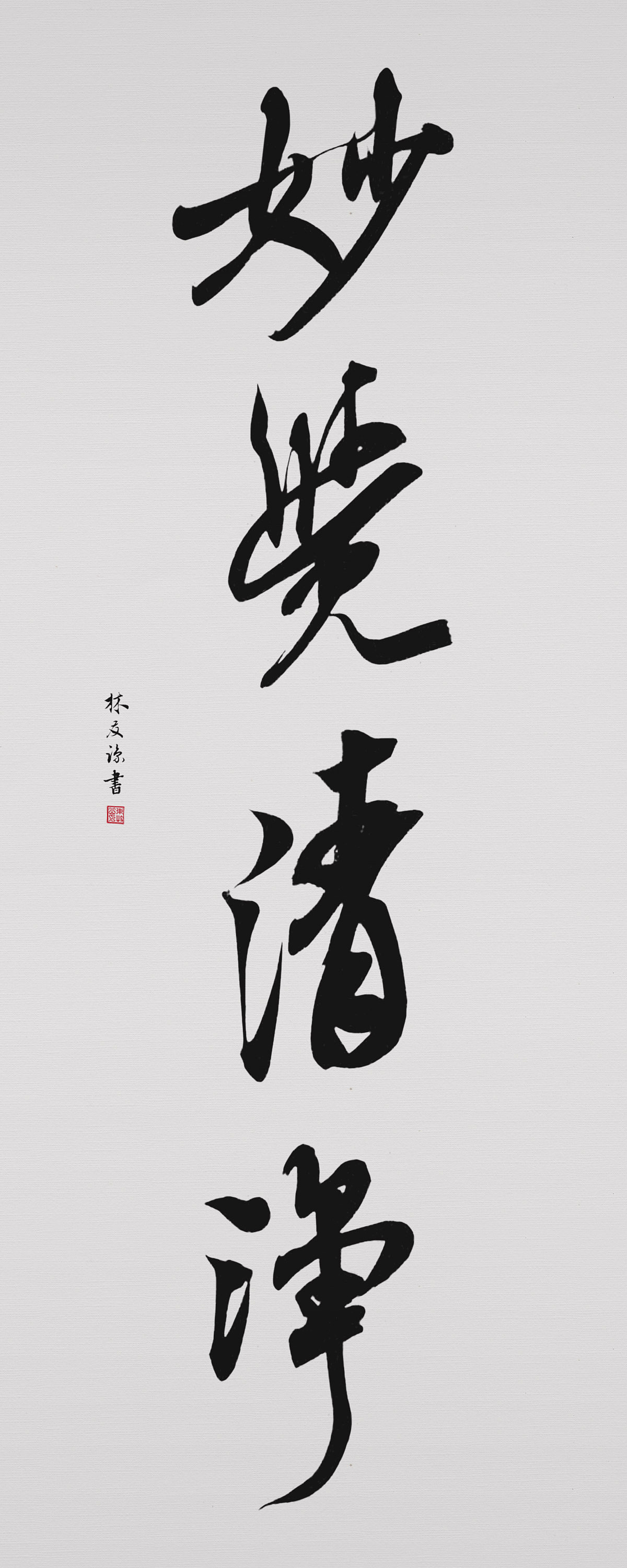 画一幅佛像,可做为手机桌面,屏保|纯艺术|绘画|创e派 - 原创作品