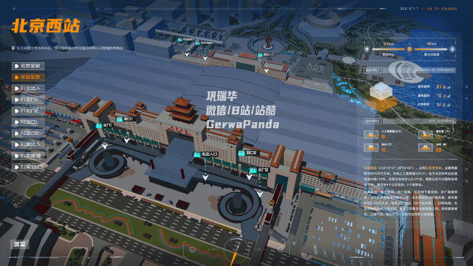 2021可视化项目1（图ZMjYzMTQxMzI0） - 其他 - 站酷设计师GerwaPanda原创素材 - 站酷ZCOOL