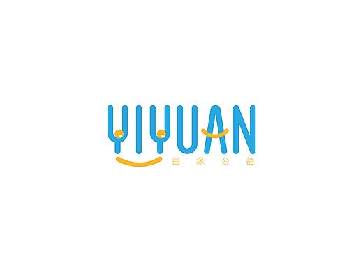 益缘公益logo设计方案