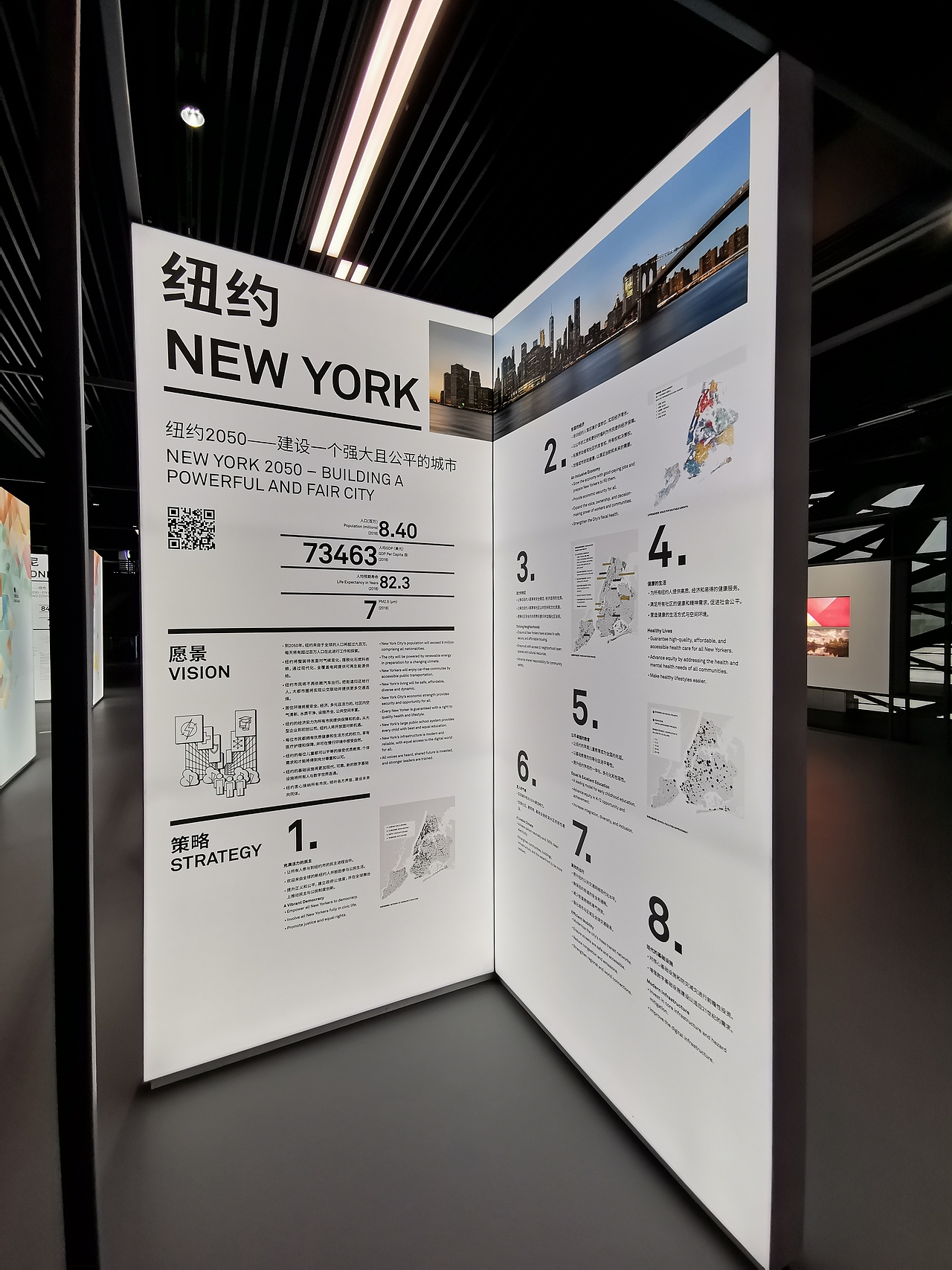 深圳城市规划馆（图ZMjc0Mzc2MTAw） - 展陈设计 - 站酷设计师JIANG2015原创素材 - 站酷ZCOOL