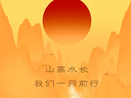 梦想虽远，我们总能一步步去现实