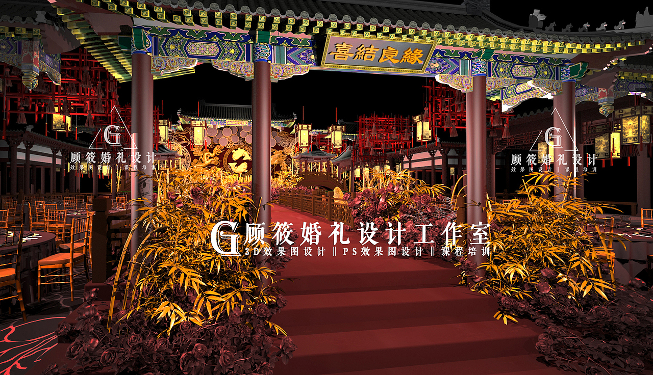 中式婚礼丨婚礼3D效果图设计︱（图ZMTQ2MTExOTk2） - 舞台美术 - 站酷设计师顾筱婚礼设计原创素材 - 站酷ZCOOL