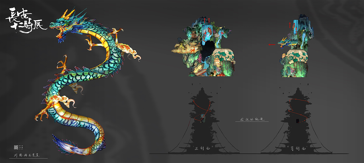 《长安十二时辰》(下)(图ZMTc4NDAyNDIw) - 概念设定 - 站酷设计师北斗北工作室原创素材 - 站酷ZCOOL