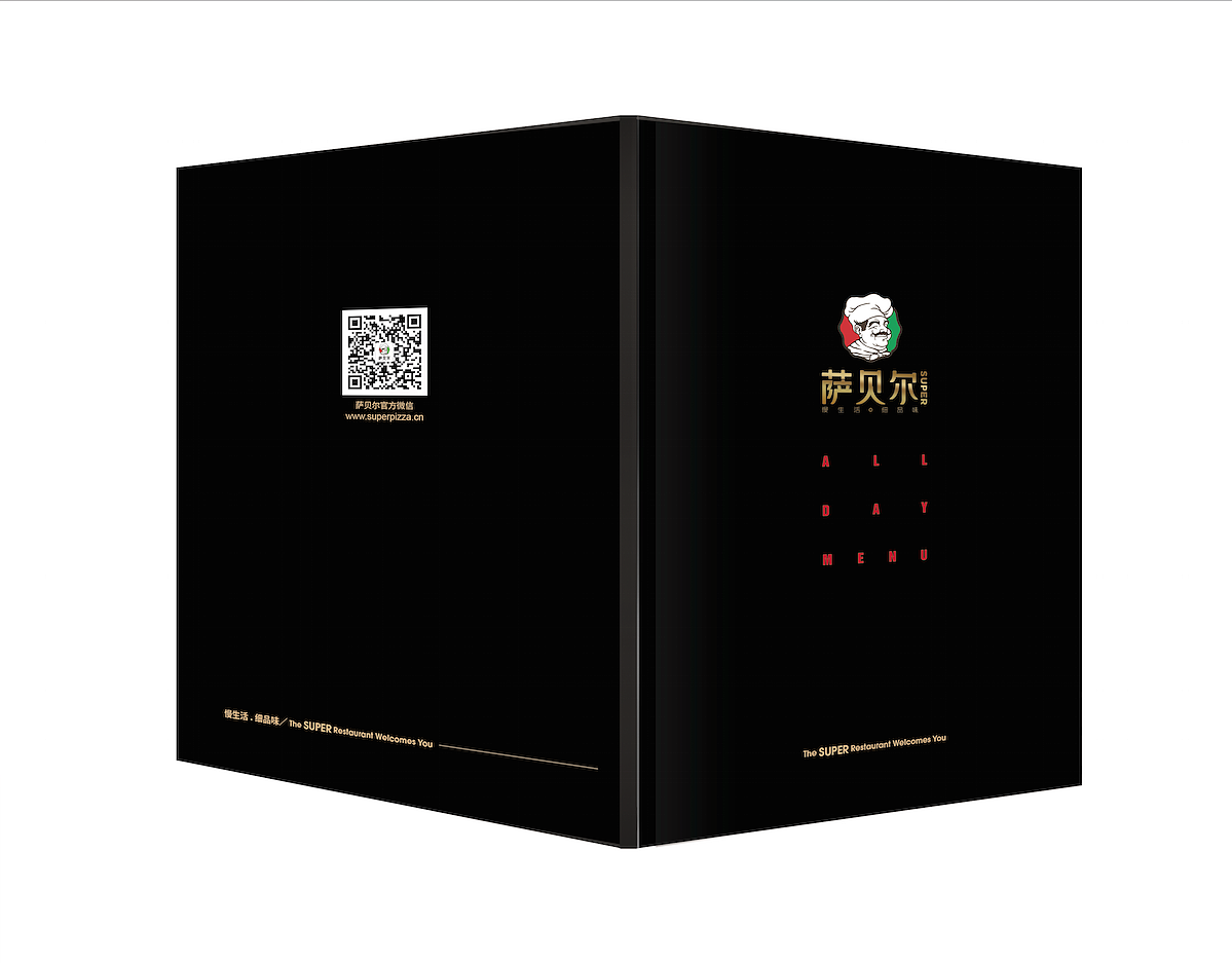 宜宾西餐牛排拍摄