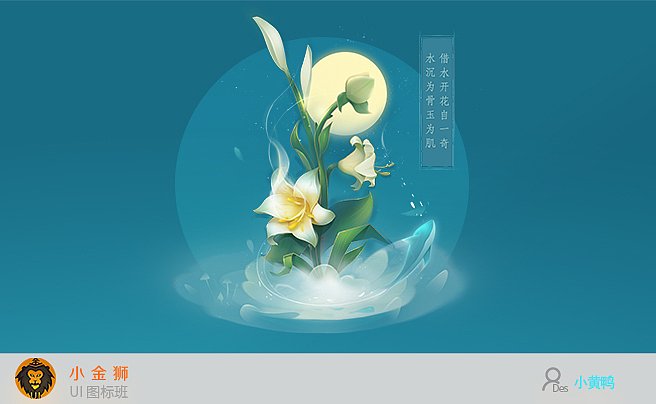 系列游戏UI图标的创新合辑（图ZMjE5MTYxNTg4） - 游戏UI - 站酷设计师小金狮原创素材 - 站酷ZCOOL