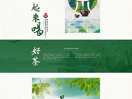 专题页